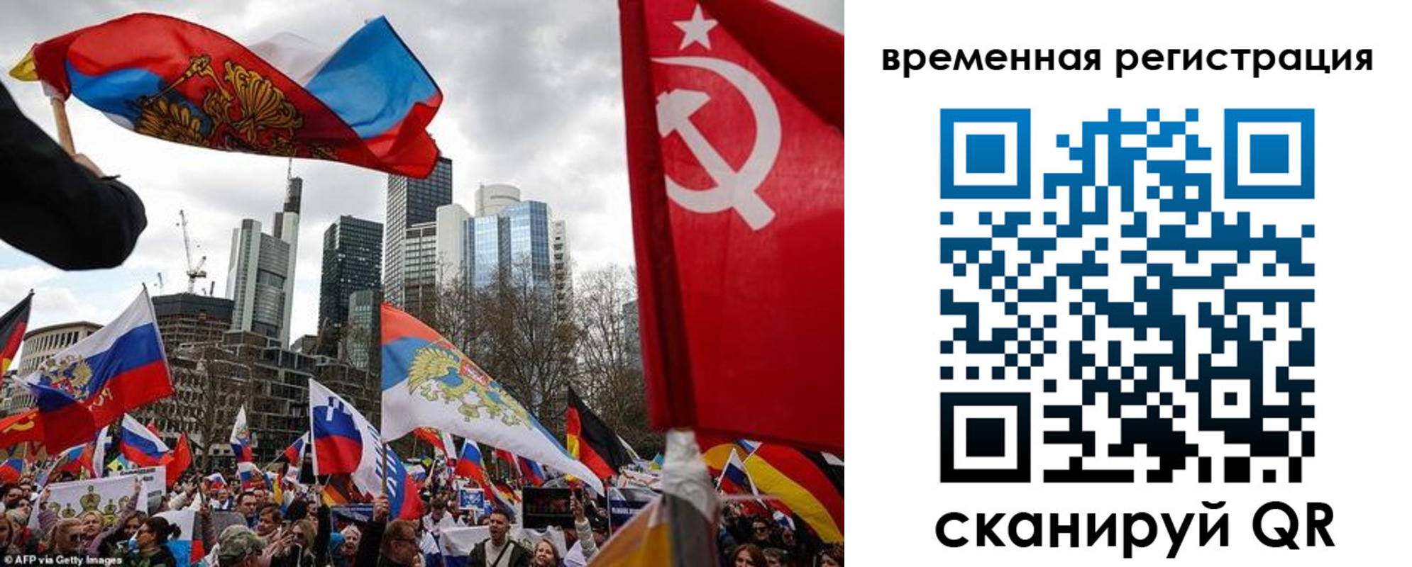 временная прописка в Лангепасе