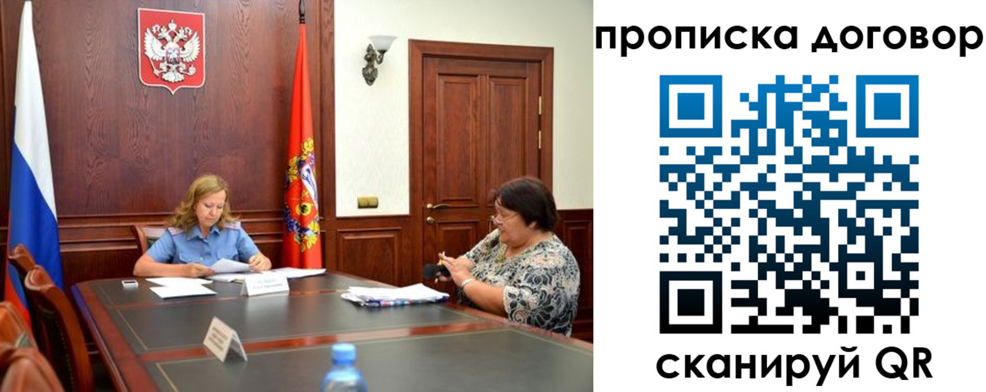 найти адрес прописки в Лангепасе