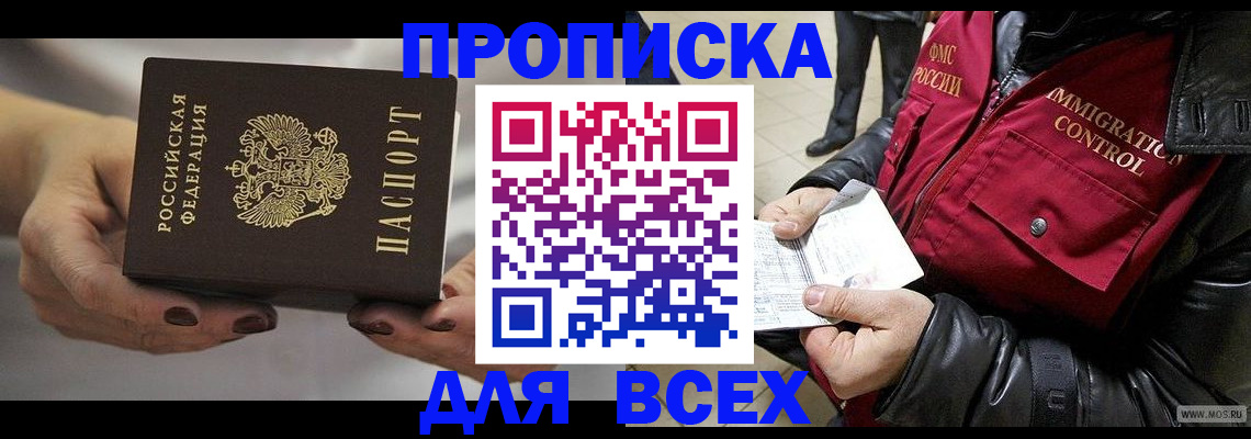 регистрация для дет. сада в Лангепасе