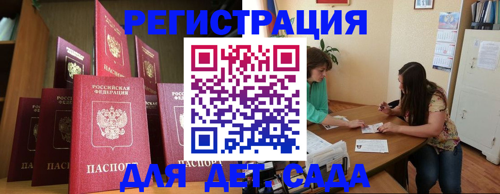 прописка поиск в Лангепасе