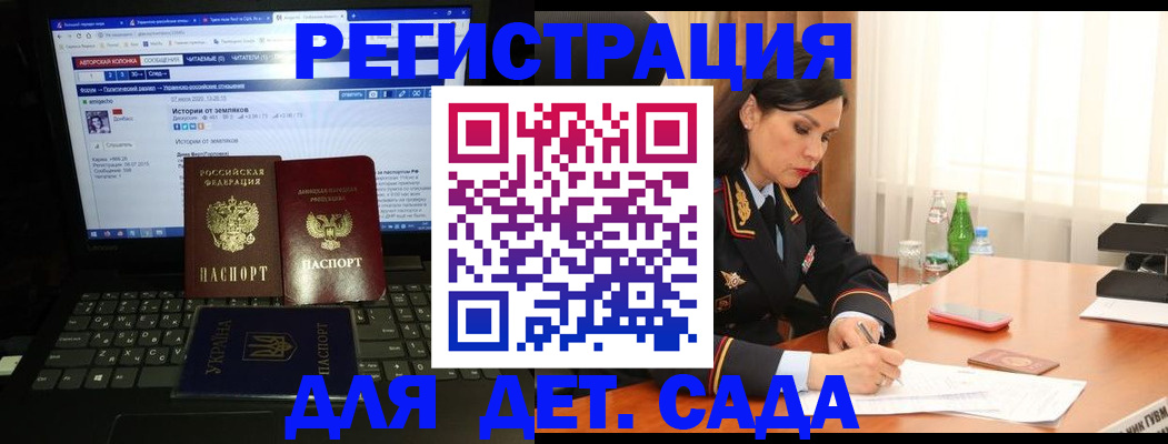 прописка для кредита в Лангепасе