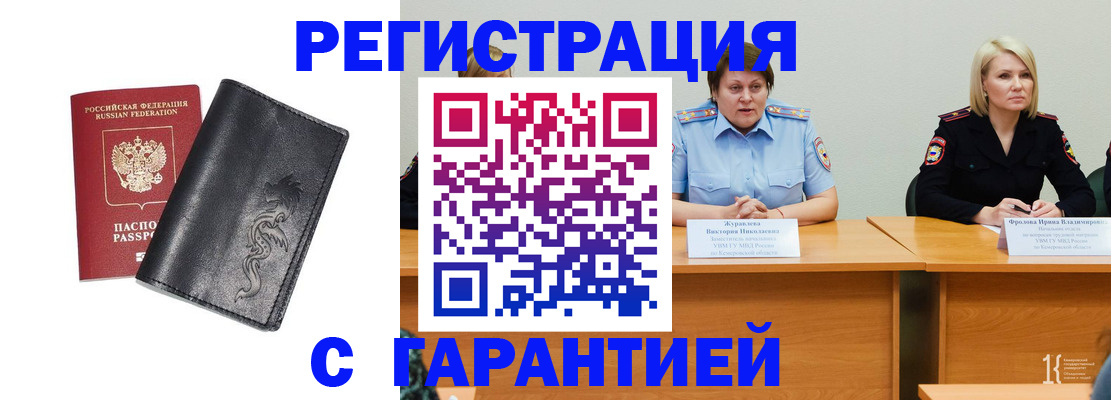 регистрация для дет. сада в Лангепасе