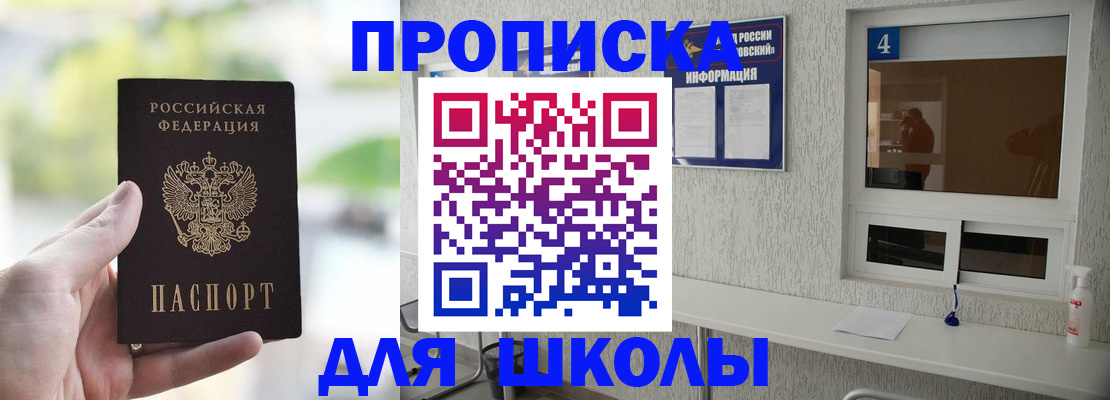 временная регистрация недорого в Лангепасе