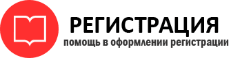 прописка в Лангепасе id230762